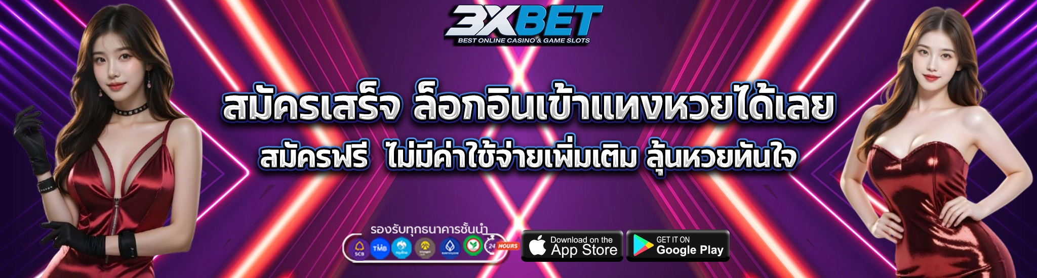 ขั้นตอนการสมัครสมาชิก1